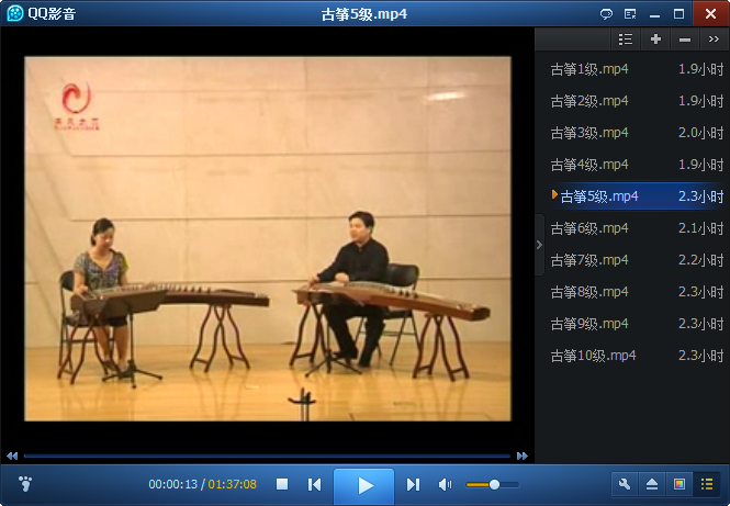 王中山古筝考级视频 全国古筝演奏考级视频 1-10级全套视频教程