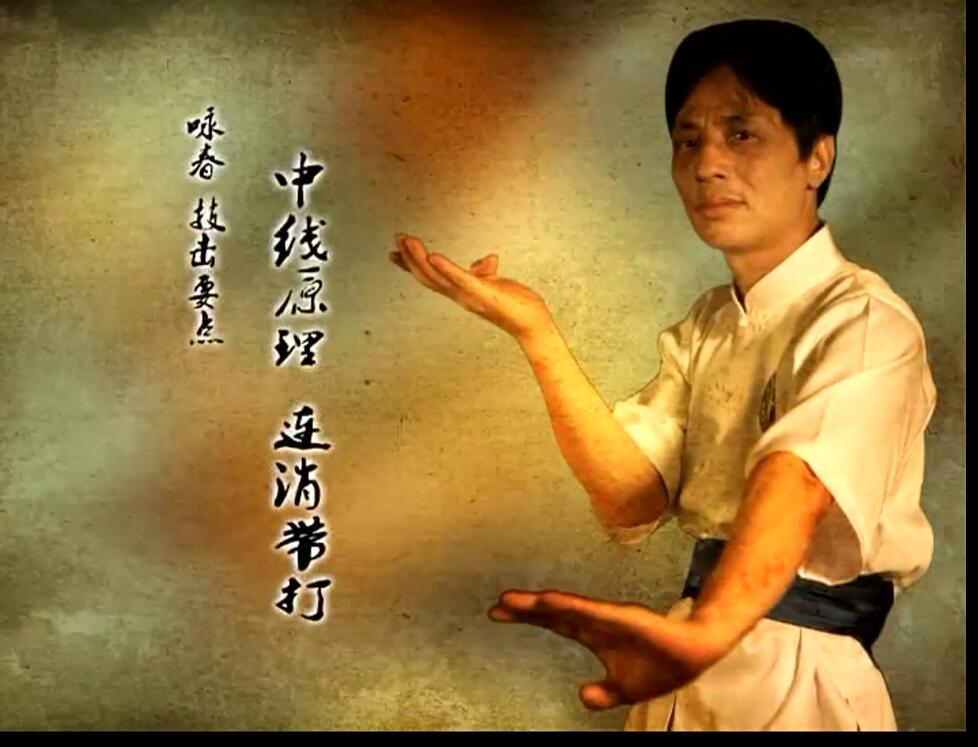 咏春拳教学视频-咏春拳教学-咏春拳视频-咏春拳教程