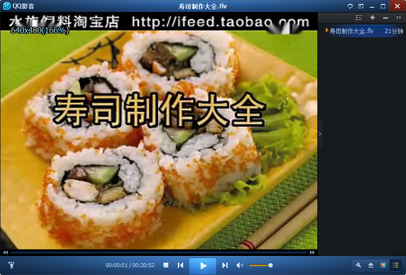 各种寿司制作 文字加视频