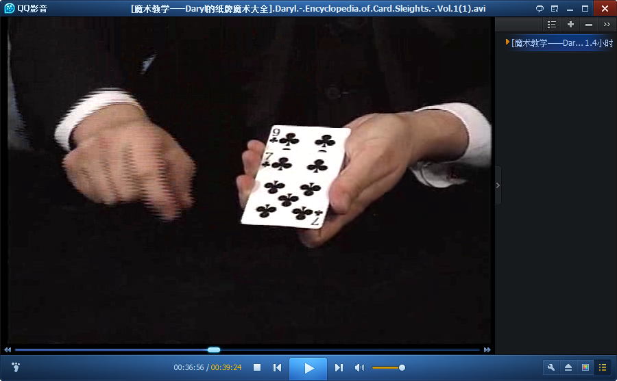 Daryl的纸牌魔术大全视频教学