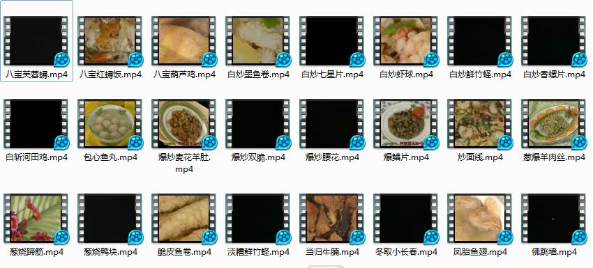 八大菜系视频教程——闽菜