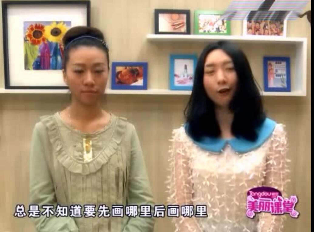 日常化妆中文视频教程