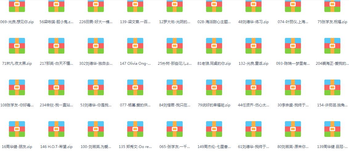 汽车车载音乐MV视频MP4网盘打包下载高清DJ嗨曲无损