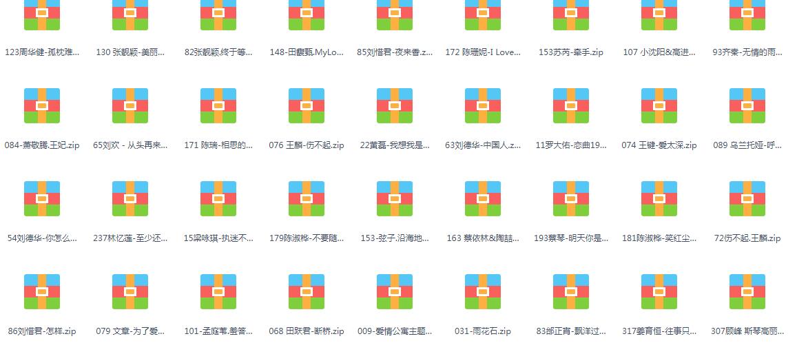 汽车车载音乐MV视频MP4网盘打包下载高清DJ嗨曲无损