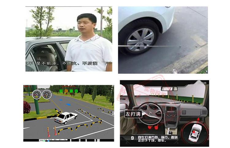 新交规C1驾校学车驾考视频教程驾照考试科目一二三四模拟软件教程