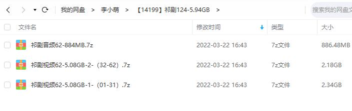 祁剧戏曲视频mp3 62-5.08GB打包下载