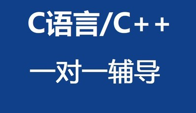 C++代码之精粹 Linux C++通讯架构实战课程 超负荷安全处理+综合压力测试 C++高级课程