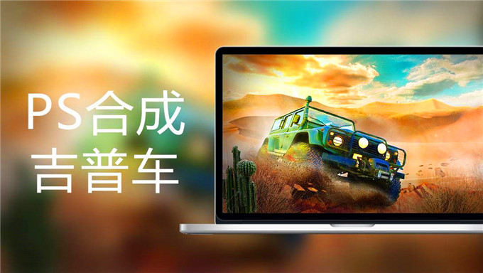 《中国教程网photoshop高质量教程合集》